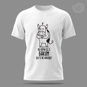 Bik Horoskopski Znak (Bela)