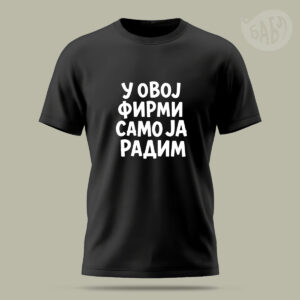 U ovoj firmi samo ja radim - uniseks majica
